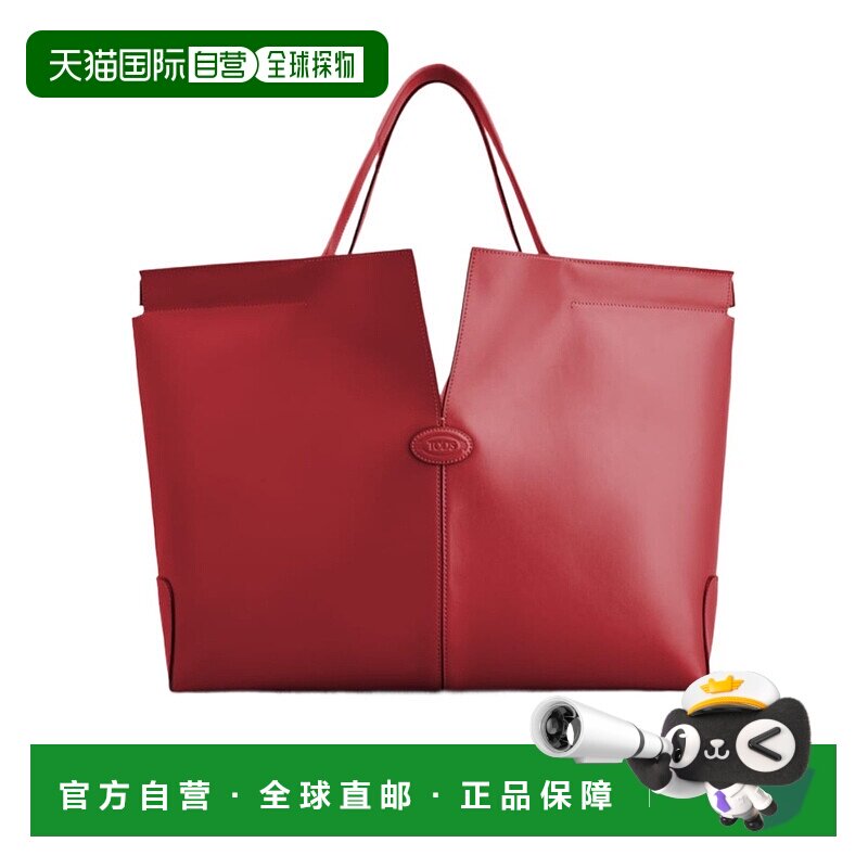 香港直邮Tod's Di Bag Folio 中号皮革 XBWDBMA0300ROR托特包