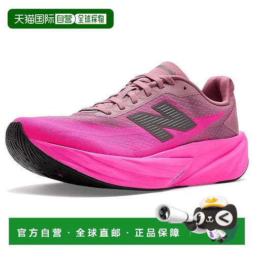 美国直邮NewBalanceFuelCell Rebel v5男士跑鞋 【付后1h可退】