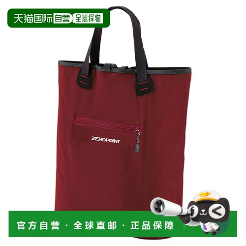 1h可退 香港直邮mont-bell 户外登山攀岩 1223439BORD CO 酒红色