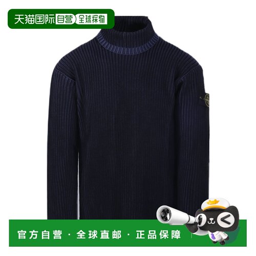 1h可退 Stone Island 长袖高领毛衣 8115551C1