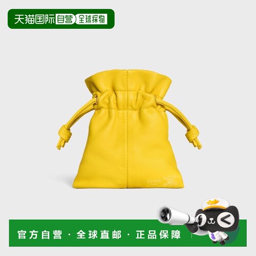 自营欧洲直邮CELINE思琳 Crystal Pouch Micro女士亮黄色羊皮革手