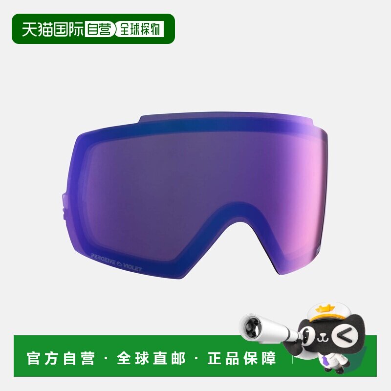 自营欧洲直邮Burton伯顿 M5 Perceive多变紫雪地面罩镜片男女通用