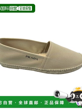 1h可退 香港直邮Prada 普拉达 男士 Logo 印花帆布鞋 (英碼) 2DE1