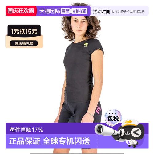 欧洲直邮KARPOS 短袖T恤 Val Federia