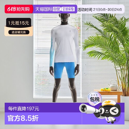 自营欧洲直邮ON昂跑 Pace系列男士马里布蓝聚酯纤维修身高腰骑行