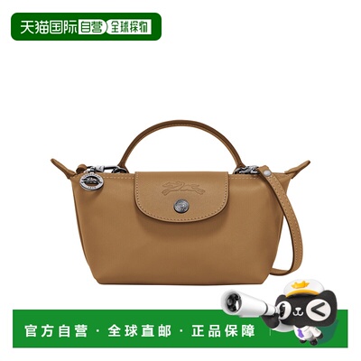1h可退 香港直邮Longchamp Le Pliage Xtra XS 小袋 34205987珑骧