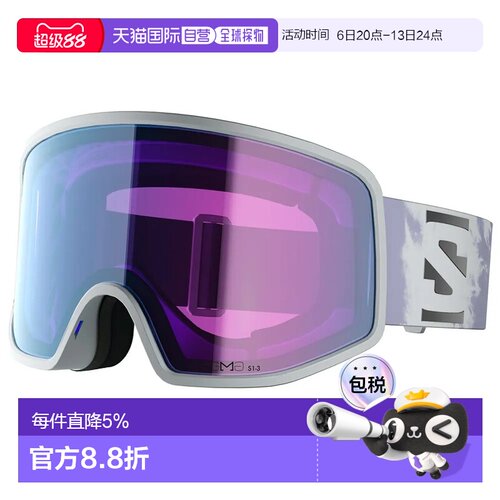 欧洲直邮SALOMON 哨兵专业版 西格玛光冰 F/Sb 光致变色滑雪镜 中