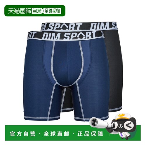 欧洲直邮DIM  男内衣 平角内裤 春夏 多彩 DIM SPORT BOXER LONG