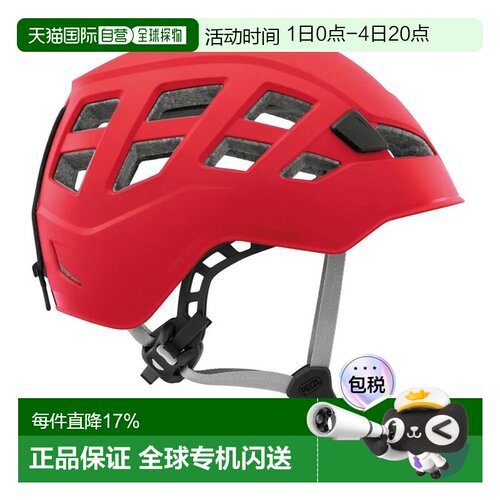 欧洲直邮PETZL Boreo 头盔 中性
