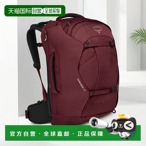 自营欧洲直邮Osprey Fairview® 40 Travel Pack女士锆石红涤纶旅