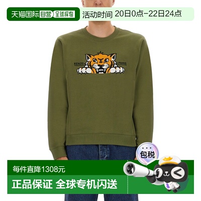 1h可退 香港直邮kenzo 高田贤三 男士 SILM 合身卫衣 FF65SW14MF5