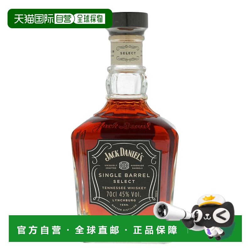欧洲直邮杰克丹尼原装瓶装威士忌