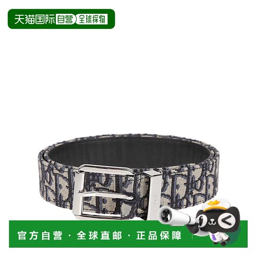 香港直邮DIOR 男士腰带 4333PLYSEH05E CO 花色 Dio支付后1h可退