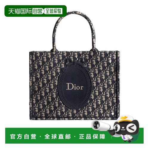 Dior 中号 Book 手提包 M1354OEMX托特包单肩包 【付后1h可退】