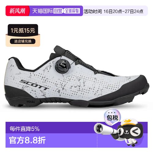 香港直邮SCOTT VTT MTB Comp山地自行车鞋