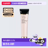 欧洲直邮ESTEE 打底提亮正品 LAUDER 雅诗兰黛沁水妆前乳40ml保湿