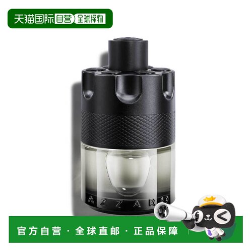 欧洲直邮Azzaro阿莎罗想要的男士浓郁淡香水100ml木质清新正品