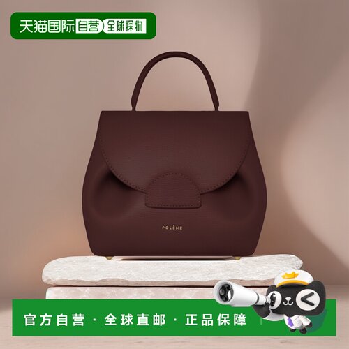 自营欧洲直邮POLENE Numero Un Nano波尔多红小牛皮手提单肩包