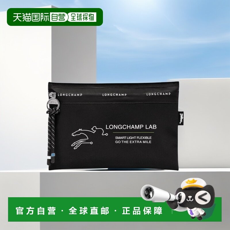 香港直邮Longchamp Le Pliage Energy 手拿包 34136HSR珑骧,箱包皮具/热销女包/男包,手拿包,淘宝优惠券,粉丝福利购,淘宝优惠卷