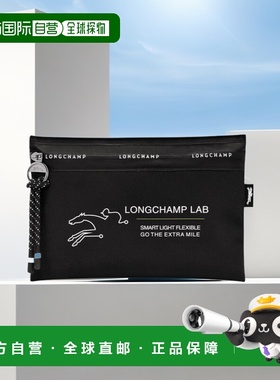 香港直邮Longchamp Le Pliage Energy 手拿包 34136HSR珑骧