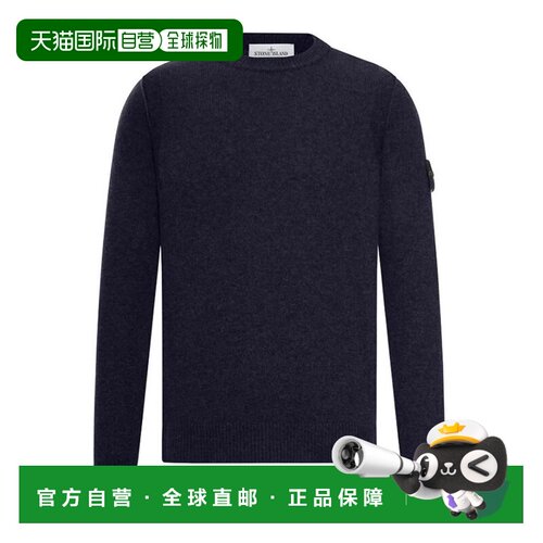 1h可退 香港直邮STONE ISLAND 男士针织衫 K2S155100072S00A3V002
