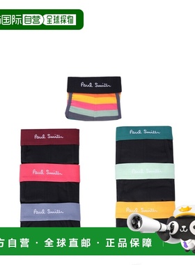 欧洲直邮PAUL SMITH 男士内裤 M1A914M7PKQ79