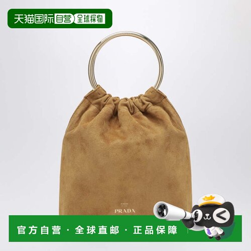 1h可退 香港直邮Prada 普拉达 女士 迷你绒面革水桶包(Desert) 1B