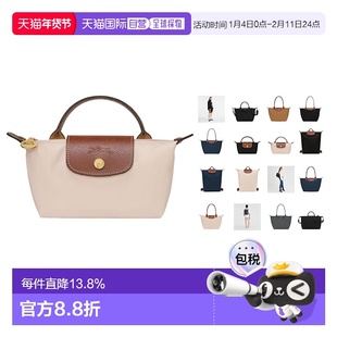 欧洲直邮LONGCHAMP珑骧女士时尚饺子包/托特包/双肩包