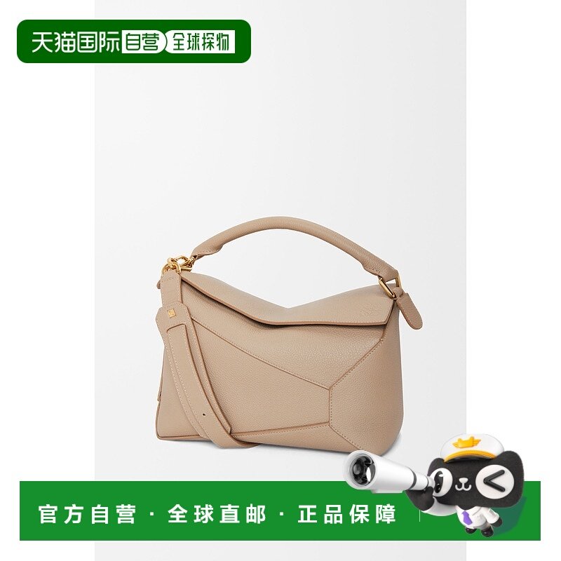欧洲直邮LOEWE (2025新品) Sac Puzzle en cuir de veau graine s