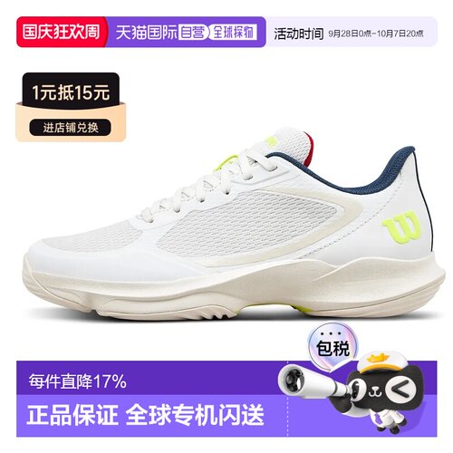 欧洲直邮WILSON Hurakn Lite 板式网球鞋