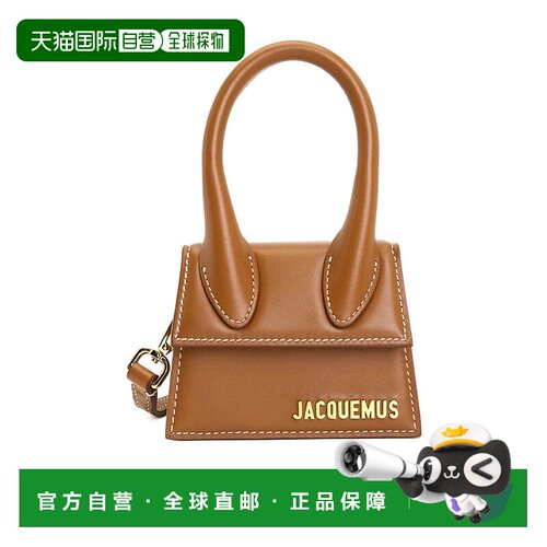 香港直邮Jacquemus 可调节肩带单肩包 213BA001-3【付后1h可退】