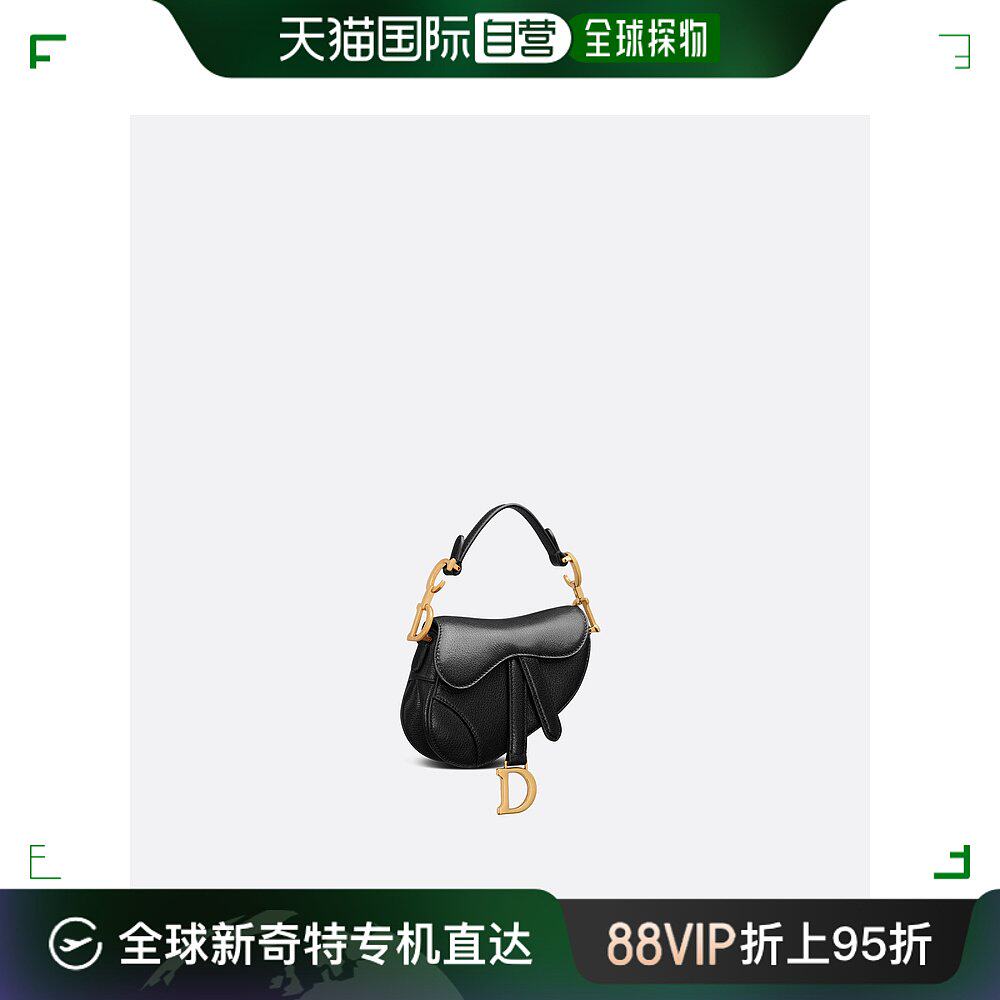 欧洲直邮dior迪奥女士单肩包小号马鞍包黑色皮革翻盖开合便携