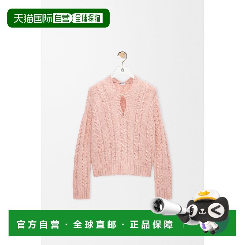 1h可退 欧洲直邮LOEWE (2025新品) 羊毛衫毛衣