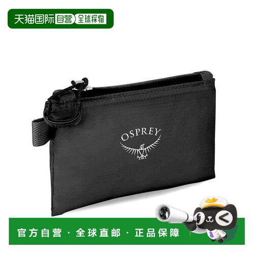 自营欧洲直邮Osprey Ultralight Wallet男女通用黑色高科技面料轻