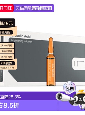 欧洲直邮西班牙INSTITUTE BCN glycolic acid 1% 乙醇酸安瓶正品