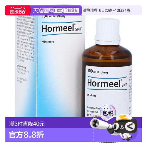 欧洲直邮德国药房Heel希宜乐经期调理顺势滴剂100ml调女性内分泌