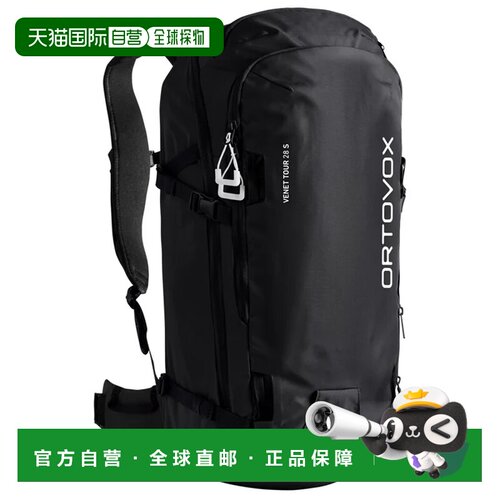 香港直邮ORTOVOX 户外背包 46289NERO CO 黑色 ZA 【付后1h可退】