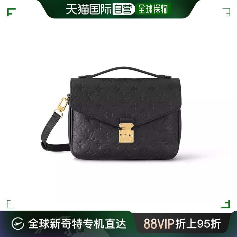 LOUIS VUITTON(路易威登)女士Pochette Metis手袋