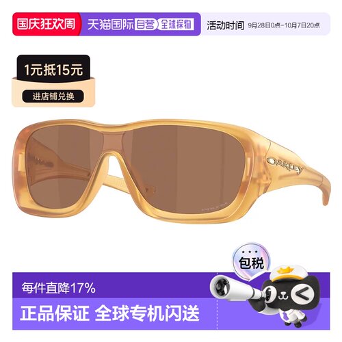 欧洲直邮OAKLEY De la salle 太阳镜