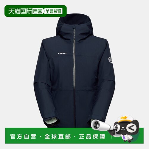 自营欧洲直邮Mammut Treeline 3合1 HS 夹克女士连帽冲锋衣外套