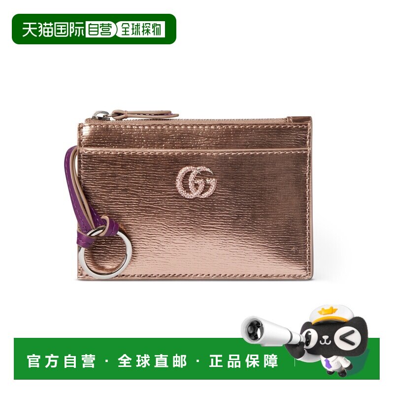自营欧洲直邮GUCCI古驰 GG Marmont古铜色漆皮钥匙包男女通用