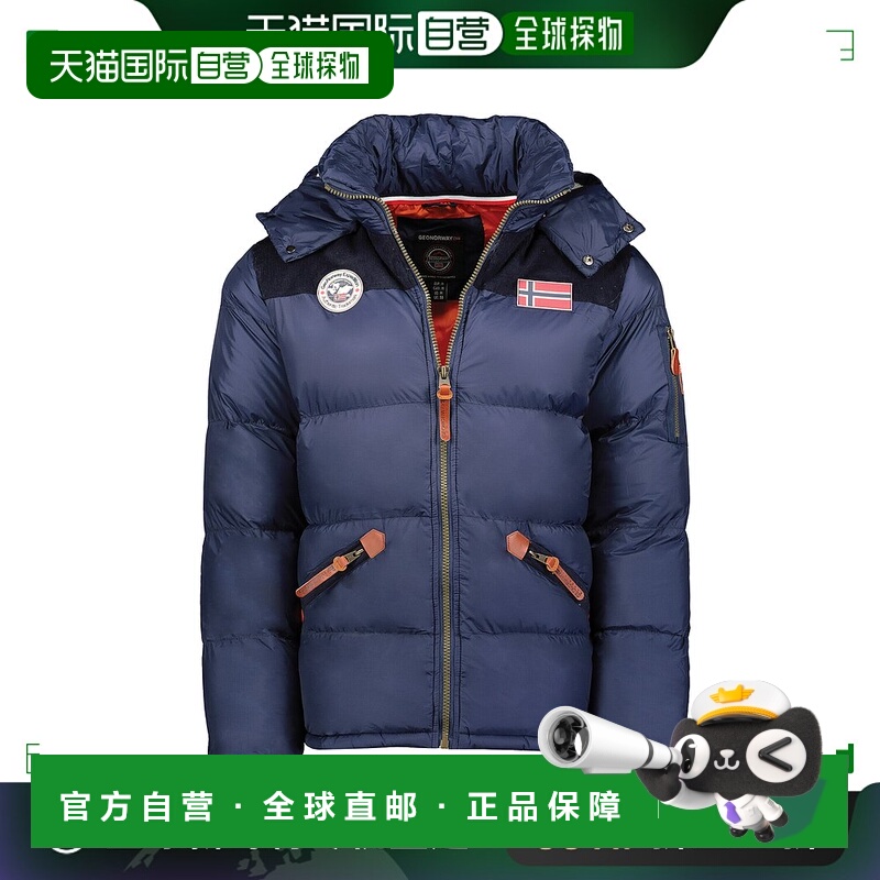 欧洲直邮Geographical Norway  CELIAN 男童装羽绒服/棉服 CELIAN