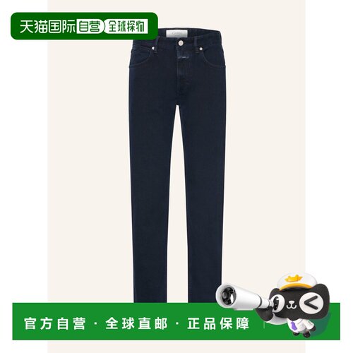 香港直邮closed 男士 牛仔裤