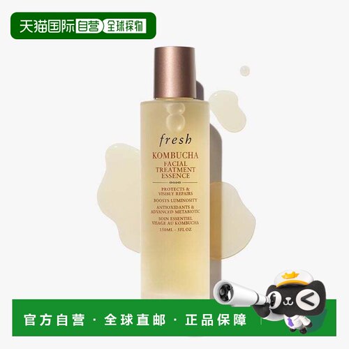 香港直邮Fresh馥蕾诗红茶酵母酵萃精华水抗氧保湿正品提亮