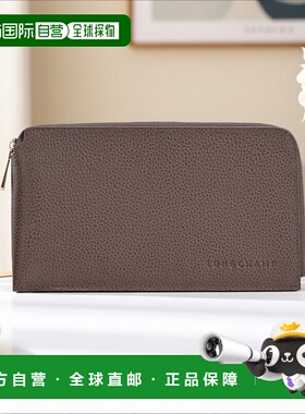 自营1h可退 欧洲直邮LONGCHAMP珑骧 女士灰褐色Foulonne 袋手拿包