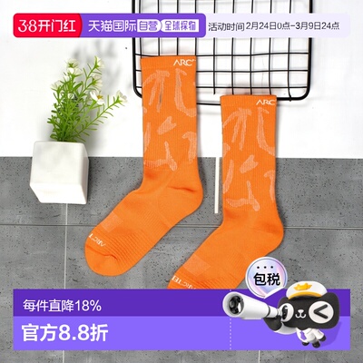 欧洲直邮始祖鸟Arc'teryx GROTTO合成面料中筒袜GROTTO synthetic