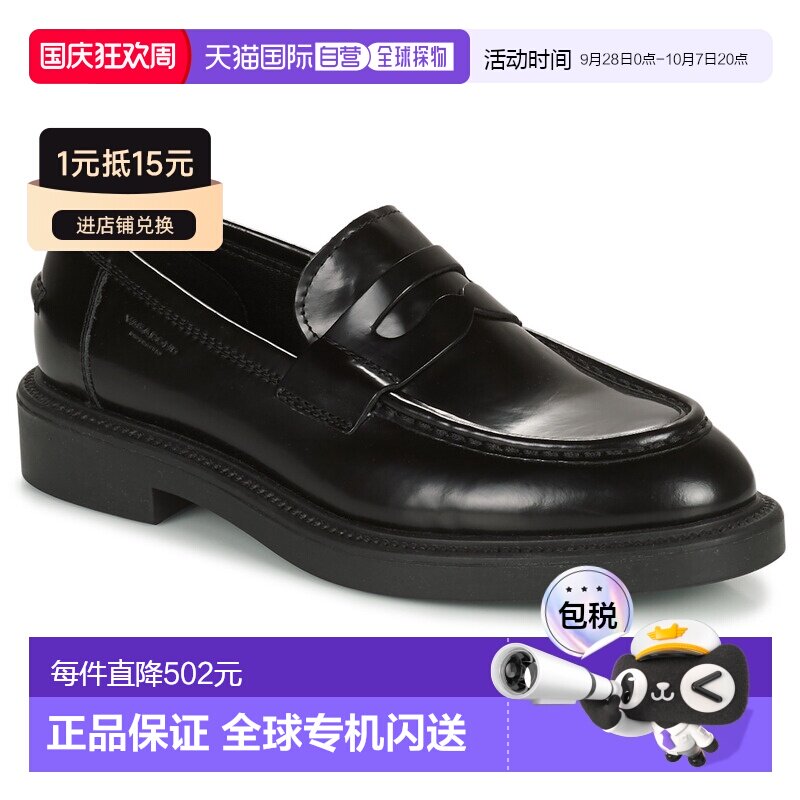 欧洲直邮Vagabond Shoemakers女士乐福鞋单鞋气质黑色舒适女鞋图片