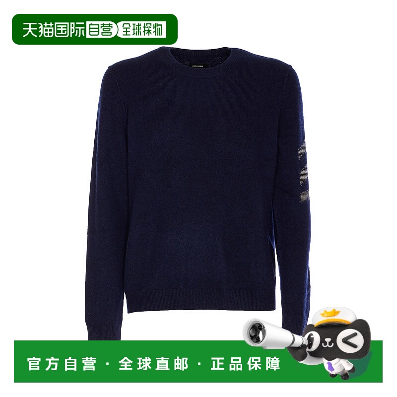 1小时内可退 欧洲直邮zadig & voltaire 男士 毛衣针织