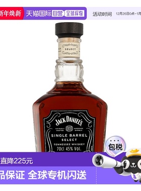 欧洲直邮Jack Daniels杰克丹尼单桶威士忌进口口感清香700ml 45%
