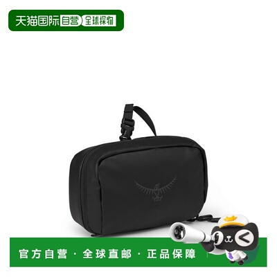 自营欧洲直邮Osprey Transporter Toiletry Kit男女深黑色尼龙盥